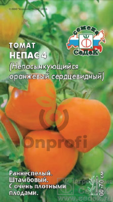 (м.ф.) Томат Непас 4 (Непасынкующийся Оранжевый) Сердцевидный 0,1г Седек