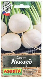 (м.ф.) Дайкон Аккорд, 1г Аэлита