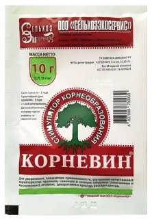 Стимулятор корневой системы корневин,