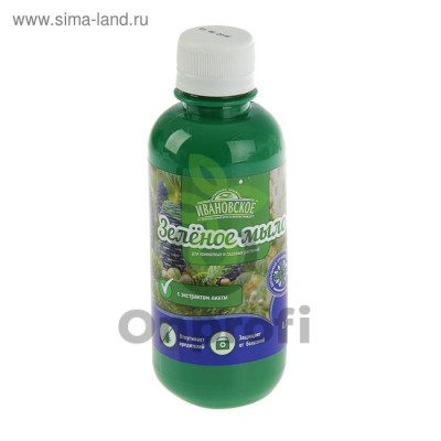 Фунгицид Зеленое мыло с пихтовым экстрактом, 250 мл
