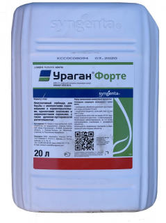 Гербицид Ураган Форте ВР,