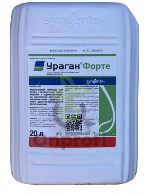 Гербицид Ураган Форте ВР,