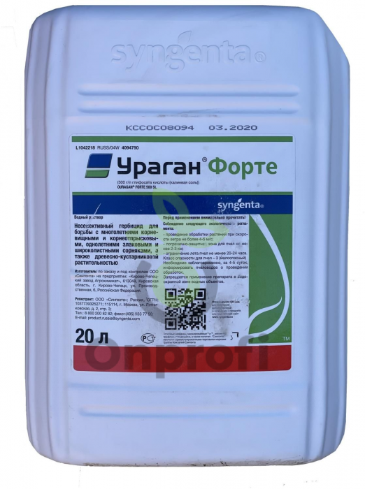 Гербицид Ураган Форте ВР,