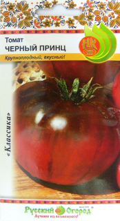 (м.ф.) Томат Черный Принц 0,1г НК