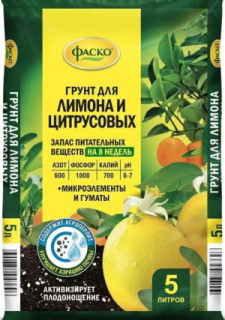 Грунт Фаско для лимона и цитрусовых, 5л