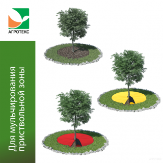 Агротекс комплект Приствольный круг красно-черный  , d=0,8м + 6 колышков