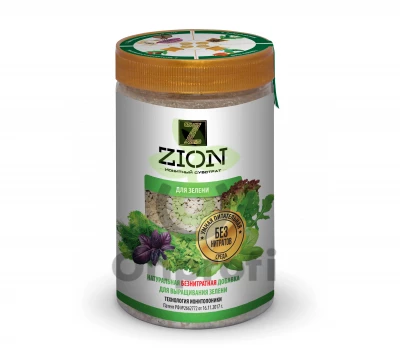 Ионитный субстрат Zion (ЦИОН) для выращивания зелени,