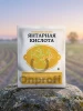 Кислота Янтарная, 5гр