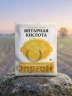 Кислота Янтарная, 5гр