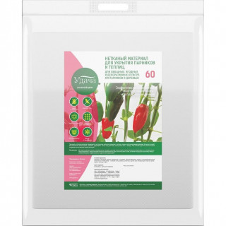 Удача нетканный материал Белый 60 для укрытия парников, (1,6м х 200м)