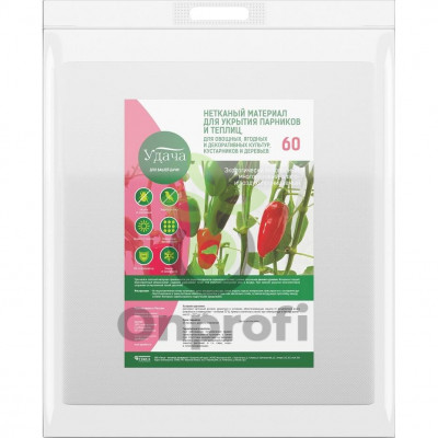 Удача нетканный материал Белый 60 для укрытия парников, (1,6м х 200м)