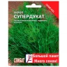 (м.ф.) Укроп Супердукат 2г