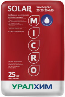 Удобрение SOLAR Универсал 20-20-20+МЭ
