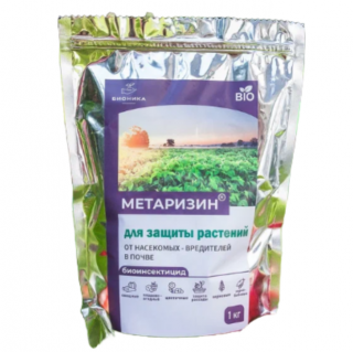 Биоинсектицид Метаризин, 50гр