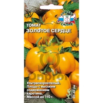 (м.ф.) Томат Золотое сердце, 0.1гр