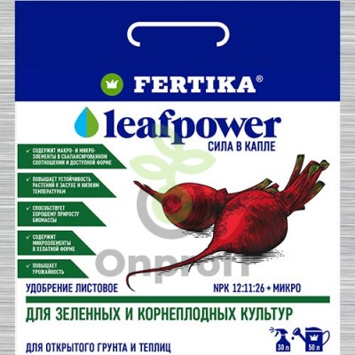 Удобрение Фертика Leaf Power для и зеленых корнеплодных, 50 гр