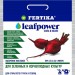 Удобрение Фертика Leaf Power для и зеленых корнеплодных, 50 гр