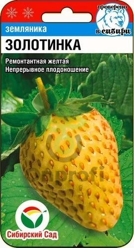 (м.ф.) Земляника Золотинка, 0,02г
