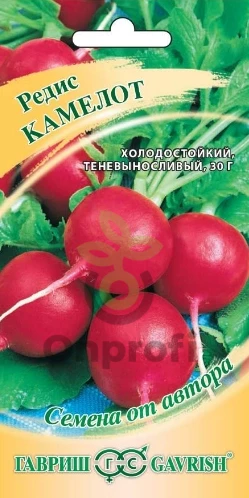 Редис Камелот, 50гр