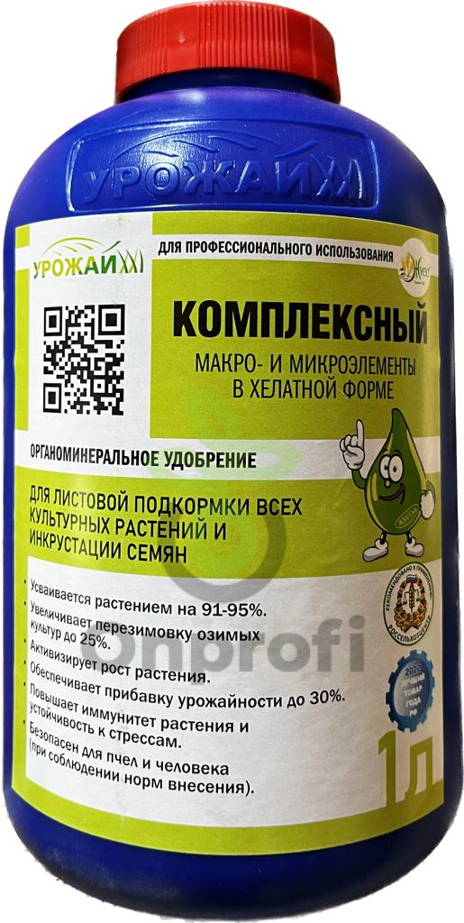 Купить Удобрение На Сайте Онпрофи