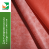 Агроволокно Агротекс Бело-Красный 60 двухслойный, (1,6м х 5м) упаковка