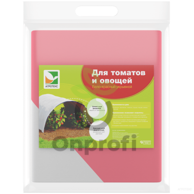 Агроволокно Агротекс Бело-Красный 60 двухслойный, (1,6м х 5м) упаковка