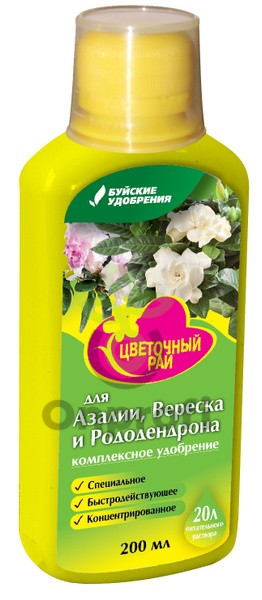 Удобрение Буйское ЖКУ Цветочный рай Азалии, Вереск, Рододендрон 0,2л