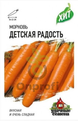 (м.ф.) Морковь Детская радость. 1,5г
