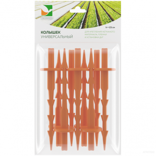 Гео Агротекс 120, (1,6м х 12м) + Колышки универсальные 8шт