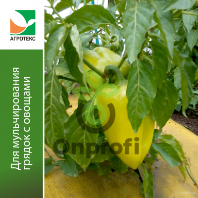 Агроволокно Агротекс Желто-Черный 80 двухслойный,