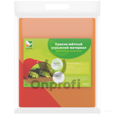 Агроволокно Агротекс Красно-Желтый 40 двухслойный, (1,6м х 5м) упаковка