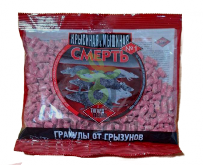 Отрава от мышей Крысиная смерть №1 гранулы, 200гр