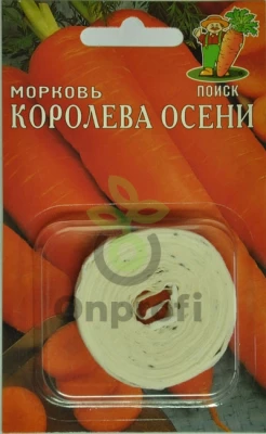 (м.ф.) Морковь на ленте Королева осени 8м Поиск