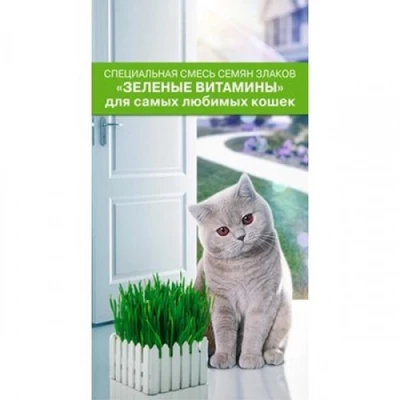 (м.ф.) Трава для кошек, 10г
