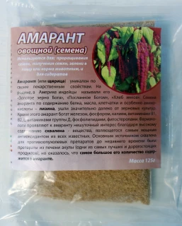 Семена для проращивания Амарант, 125гр