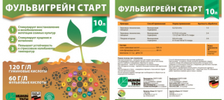 Удобрение Фульвигрейн Старт