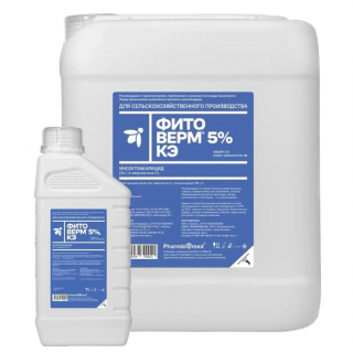 Инсектицид Фитоверм 5%,