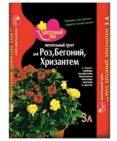 Грунт Буйский Розы, Бегонии, Хризантемы (цветочный рай), 3л