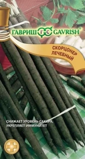 (м.ф.) Скорцонера Лечебный, 0,5г