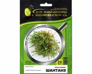 Микрозелень Морковь Шантанэ, 20гр