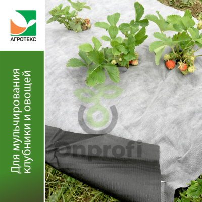 Агроволокно Агротекс Бело-Черный 80 двухслойный, (1,6м х 50м) + колышки универсальные 10 шт.