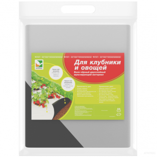 Агроволокно Агротекс Бело-Черный 80 двухслойный, (1,6м х 50м) + колышки универсальные 10 шт.