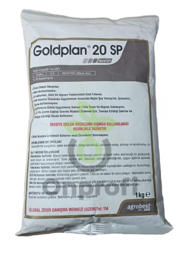 Инсектицид Goldplan 20 SP, 1кг