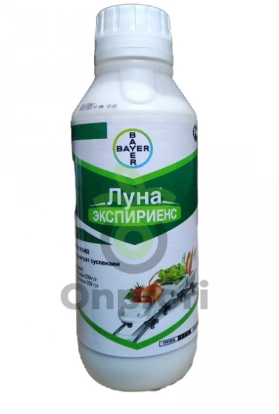 Фунгицид Луна Экспириенс