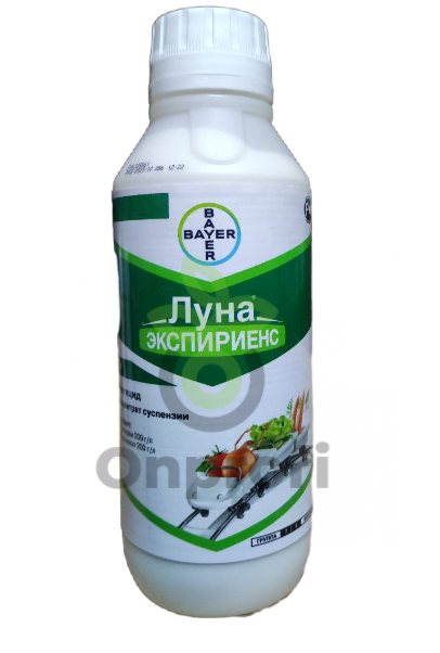 Фунгицид Луна Экспириенс