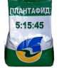 Удобрение комплексное Плантафид 5-15-45, 1 кг