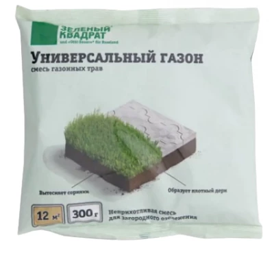 Газон Универсальный "Зеленый квадрат", 300гр