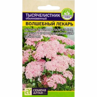 (м.ф.) Тысячелистник Летние Акварели, 0,02г