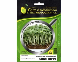 Микрозелень Набор Горчица Кампари 20гр + Кресс-салат Дукат 20гр