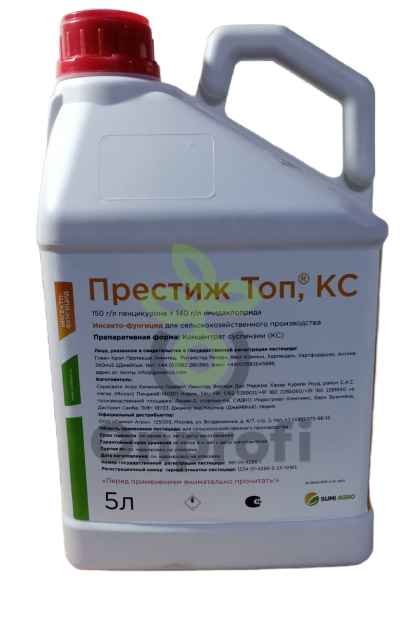 Инсектицид-протравитель Престиж Топ,